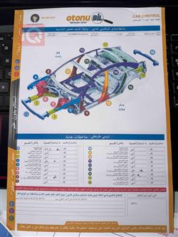 نیسان سێنترا